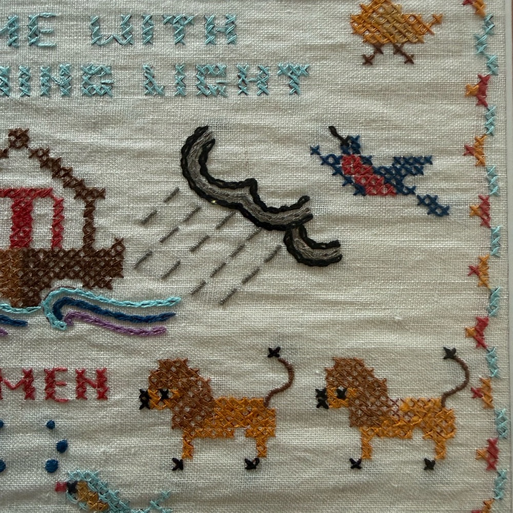 Now I Lay Me Down To Sleep Handmade Cross Stitch Noah's Ark Framed Sampler - Picture 6 of 7